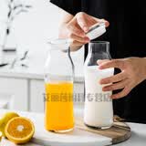 WINEWINGS潮流创意玻璃冷水瓶夏季果汁饮料瓶带盖牛奶瓶随身杯储物瓶密封瓶 潮流果汁瓶/单只