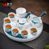 御泉 功夫茶具套装带茶盘 手绘陶瓷小泡茶壶茶杯干泡托盘家用整套日式 雅白娟荷侧把壶茶盘套组