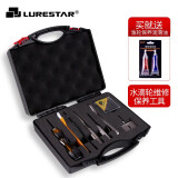 品钓（LURESTAR） 常规水滴轮纺车轮鼓轮拆卸保养维修工具套装 箱装工具一套(送保养油)