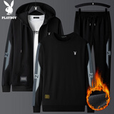 花花公子（PLAYBOY）卫衣男套装春秋季2025新款三件套高档休闲百搭连帽长袖外套男士 黑灰(三件套) 加绒 3XL