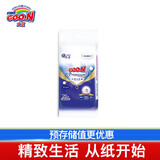 爱璐儿天使婴儿护肤柔湿巾 天使湿巾 20抽 1包