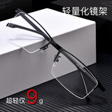 普视顿近视眼镜男款超轻半框可配有度数散光成品商务变色眼镜框丹阳眼睛 其他度数(拍下留言镜框颜色) 1.61(薄)