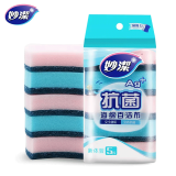 妙洁（MIAOJIE）海绵百洁布洗锅洗碗巾竹纤维百洁擦厨房家用铁锅餐具去油污 抗菌海绵百洁布5片装