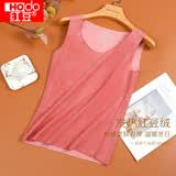红豆保暖背心女发热红豆绒中厚款无痕随心裁打底内搭坎肩【】