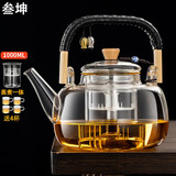 叁坤 加厚耐高温玻璃蒸煮一体茶壶煮茶器1.3L大容量电陶炉烧水壶套装 A款编绳蒸煮壶【1L】