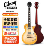 Gibson吉普森美产电吉他Les Paul Standard Special 美产高端进阶演奏吉他 60S AAA贴面柠檬渐变