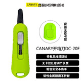 CANARY日本长谷川刃物 快递刀安全不伤手 拆快递刀 开箱神器 拆快递开箱小刀 瓦楞纸箱手工美工刀 DC-20F（烤漆防粘款）