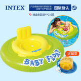 INTEX婴儿游泳圈儿童坐圈腋下圈新生幼儿宝宝趴圈小孩座圈 糖果绿加大款(1-5岁)【关注商品 送脚泵】