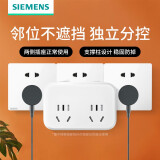 西门子(SIEMENS) 插座转换器/ 转换插头/二位带单控转换器/无线电源转换插座