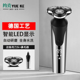 德国约克三合一多功能剃须刀电动男士刮胡刀剃头两用理发器刮胡子刀大功率胡须造型鼻毛修剪器剃光头神器 旗舰款-标配+备用刀头+鼻毛头