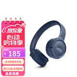 JBL TUNE 520BT蓝牙头戴式耳机无线通话降噪耳机57小时续航蓝牙5.3 蓝色【全新国行】