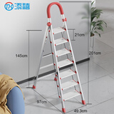 添禧 梯子家用不锈钢折叠人字梯加厚室内楼梯多功能伸缩爬梯 不锈钢加宽加厚16CM七步