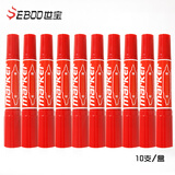 SEBOO 记号笔油性大头笔马克笔双头物流玻璃钢材纸箱 防水 不可擦 50支 红色（实惠装）