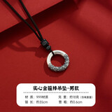 顺庆银楼足银999黑神话金箍棒祥云孙悟空国潮吊坠百搭情侣送男友元旦礼物 金箍棒祥云男吊坠约18克+证书