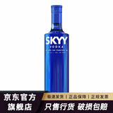深蓝（SKYY）深蓝伏特加 SKYY VODKA 蓝天伏特加 原装进口洋酒烈酒基酒调酒 深蓝伏特加 750mL 1瓶