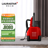 LAURASTAR（劳拉之星）瑞士LIFT PLUS 瑞士红 原装进口蒸汽熨烫机