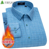 杉杉FIRS男装 加绒衬衫男秋冬休闲衬衣 男士宽松长袖加绒保暖衬衫男  7100-2加绒加厚 40