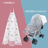 蒂乐 哺乳巾外出喂奶神器遮挡衣盖罩辣妈款斗篷披肩防走光多功能遮羞 彩色果实（双层棉纱款含网纱） 100*80cm