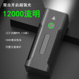 狮晨强光手电筒可充电超亮探照灯户外大功率氙气灯照酒超长续航 BT60-12000流明  12800毫安