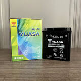 汤浅汤浅摩托车电瓶12V通用踏板125蓄电池猛狮适用三轮电动弯梁uy uu YTX7L-BS尺寸113-69-130容量6