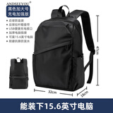ANDSEEYOU品牌 双肩包男 轻便防水男士双肩背包休闲旅行背包纯色男包小包 黑色加大号加强版1