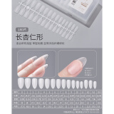 搏乐搏乐 BOLE甲片美甲店用新款超薄无痕短款指甲贴片延长穿戴甲 180片长杏仁