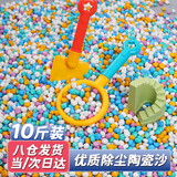 活石（LIVING STONES）儿童沙池玩具专用沙决明子挖沙大颗粒沙子仿陶瓷砂生日六一节礼物