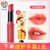 曼秀雷敦（Mentholatum） 水彩润唇膏带色保湿3g 滋润不易脱色唇膏打底粉红有色护唇膏女 05柚想我