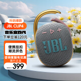 JBL CLIP4 无线音乐盒四代 蓝牙便携音箱低音炮 户外音箱 迷你音响 IP67防尘防水 一体式 岩壁灰