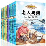 小学生基础阅读丛书注音美绘版第三辑（全10册）老人与海钢铁三天光明鲁滨逊索亚等