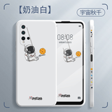 简普 华为nova5pro手机壳 华为nova5保护套nova5i手机套全包直边液态防摔软壳个性潮款 华为nova5/5pro 【奶白+宇宙秋千】钢化膜