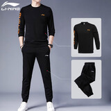李宁（LI-NING）运动套装男跑步健身服卫衣裤子男秋冬季篮球训练服男士休闲套装 桔色黑【两件套】 M(170)