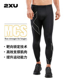 2XU Light Speed系列健身裤男 MCS梯度压缩裤专业训练高弹速干紧身裤 黑/黑反光 L