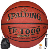 斯伯丁（SPALDING）篮球7号传奇TF1000系列吸湿室内赛事七号PU材质成人篮球74-716A