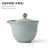 三勤堂汝窑手抓壶 茶壶陶瓷景德镇茶具开片可养功夫茶单壶 天青色