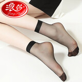 浪莎短丝袜女士夏季袜子超薄款防勾丝透明短袜 黑色10双装 均码