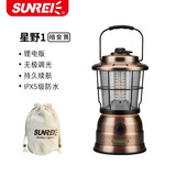 山力士 营地灯户外照明灯复古露营灯手提灯帐篷挂灯马灯LED氛围灯星野 星野1古铜色