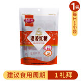 金怡神老姜红糖姜茶阿胶姨妈月月姜母茶红枣冲剂宫寒生姜单独包装大姨妈经期官方正品 【手脚冰凉买他】老姜红糖200g*1袋