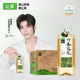 让茶【侯明昊同款】无糖竹香乌龙茶饮料0糖0脂肪解渴饮品500ml*15瓶