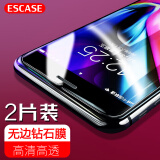 ESCASE 【两片】苹果8plus/7 plus/6s plus钢化膜iPhone手机贴膜 高清屏覆盖非水凝膜 前玻璃膜