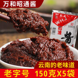 万和（wanhe）万和昭通酱150g/袋 云南特产米线调料酱辣椒酱豆瓣酱黄焖鸡黄豆酱 万和昭通酱150gX5袋