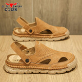 公牛世家凉鞋男夏季外穿镂空凉皮鞋男士包头沙滩鞋休闲凉拖鞋