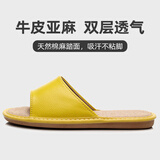 果洛菲亚麻拖鞋男女款四季情侣室内防滑棉麻布地板凉拖 黄色 40/41 