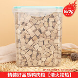 熹宠宠物冻干鹌鹑猫零食鸡肉粒鸡胸牛肉鸭肉桶装增肥发腮狗狗猫粮猫咪 冻干鸭肉粒-大桶装680g