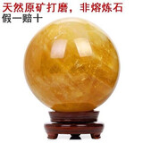 瑾洛天然黄色水晶球摆件方解石球原石人工打磨居家装饰送礼 球直径9厘米