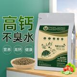 寸金龟饲料石金龟粮高钙增色饲料巴西黄缘黄喉水龟乌龟种龟幼龟苗龟食 【分装】500g2号（小颗粒）3.5mm