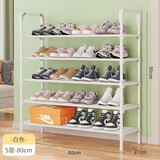 哈尔城堡简易鞋架门口鞋架家用宿舍多层鞋架子免安装工具多功能小鞋架 五层80宽【白色】
