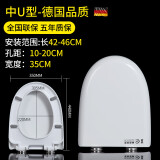 麟恩 脲醛树脂马桶盖加厚家用通用油压厕所板盖子老式缓降静音坐便盖 中U型【脲醛盖板】