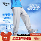 迪士尼（DISNEY）童装儿童男童速干凉感长裤防晒UPF50防蚊裤子夏DB421AA04灰150