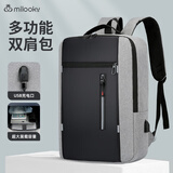 Milooky双肩电脑包16/15.6英寸大容量男生背包笔记本书包简约商务旅行包
